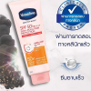 sữa-dưỡng-thể-Vaseline-50x-SPF50-320ml1