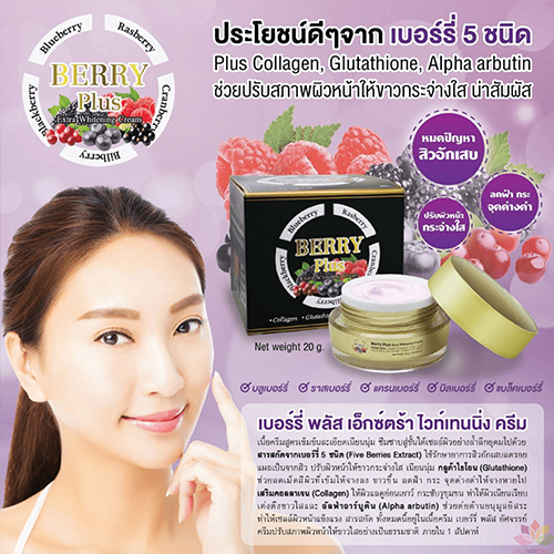 Kem-face-trị-nám-dưỡng-trắng-da-Berry-Plus-Extra-Whitening-Cream3